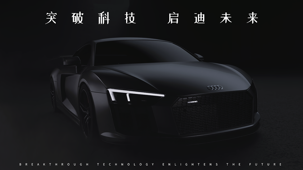 汽车渲染Ⅱ（图ZMzc1NDEzODAw） - 其他三维 - 站酷设计师先秦炼气士原创素材 - 站酷ZCOOL