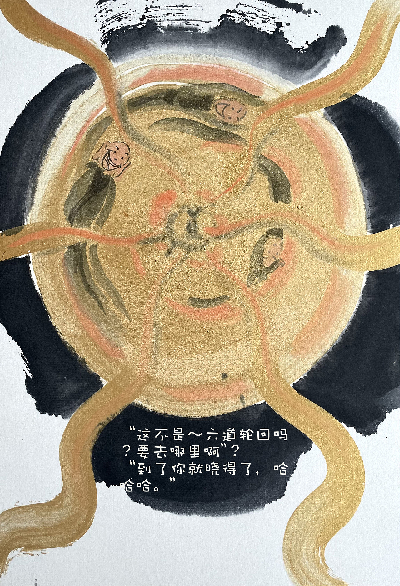 《水墨重庆--大足石刻》（图ZMzc1NDEzODI4） - 绘本 - 站酷设计师佬豬原创素材 - 站酷ZCOOL