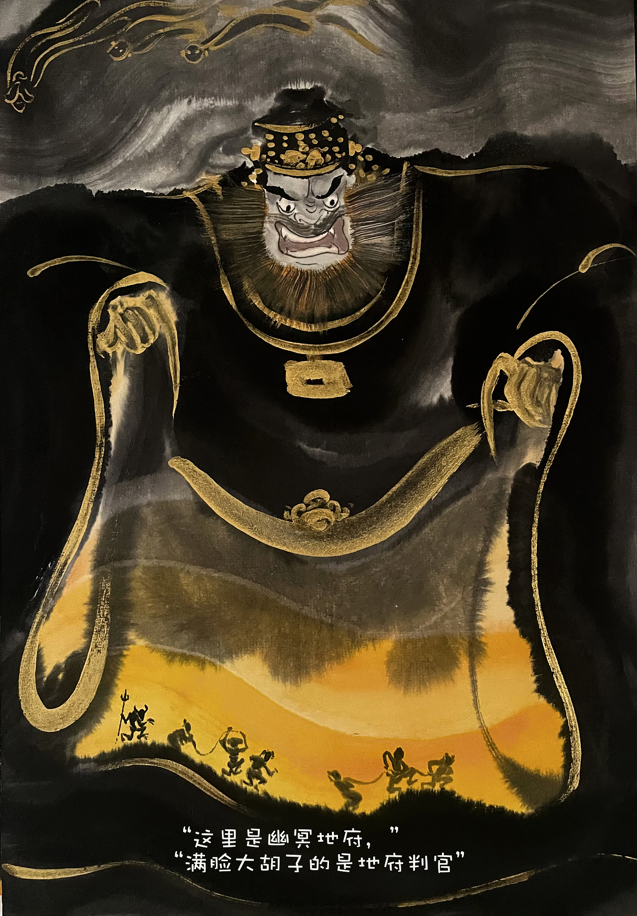 《水墨重庆--大足石刻》（图ZMzc1NDEzODMy） - 绘本 - 站酷设计师佬豬原创素材 - 站酷ZCOOL