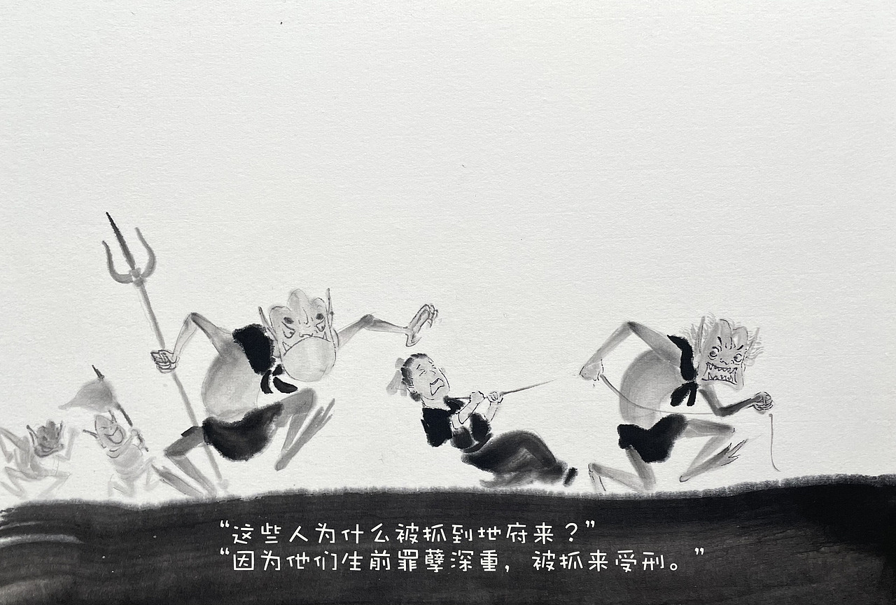 《水墨重庆--大足石刻》（图ZMzc1NDEzODc2） - 绘本 - 站酷设计师佬豬原创素材 - 站酷ZCOOL