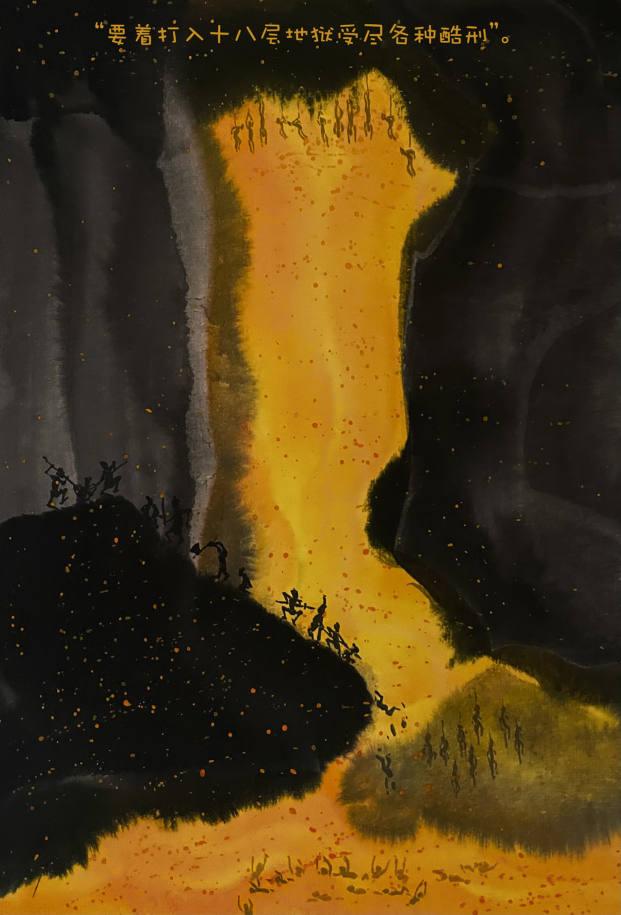 《水墨重庆--大足石刻》（图ZMzc1NDEzODky） - 绘本 - 站酷设计师佬豬原创素材 - 站酷ZCOOL