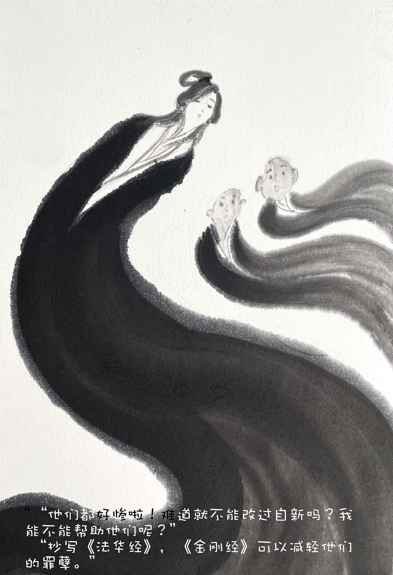 《水墨重庆--大足石刻》（图ZMzc1NDEzOTE2） - 绘本 - 站酷设计师佬豬原创素材 - 站酷ZCOOL