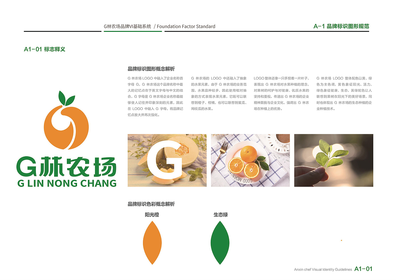 水果/水果礼盒/水果礼盒设计/水果包装/农产品包装（图ZMzc1NDE1ODY4） - 品牌 - 站酷设计师哲仕畅销包装设计原创素材 - 站酷ZCOOL