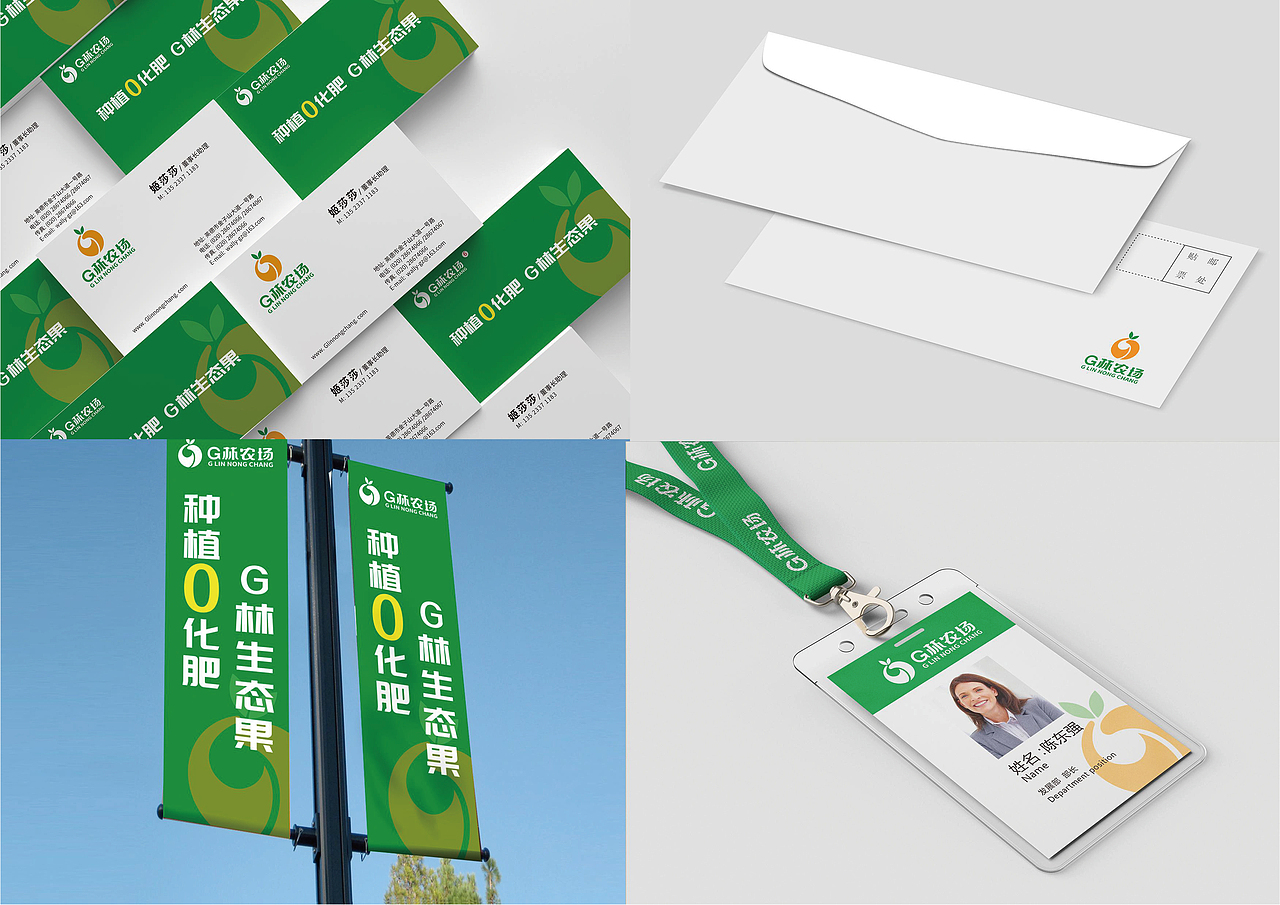 水果/水果礼盒/水果礼盒设计/水果包装/农产品包装（图ZMzc1NDE1ODUy） - 品牌 - 站酷设计师哲仕畅销包装设计原创素材 - 站酷ZCOOL