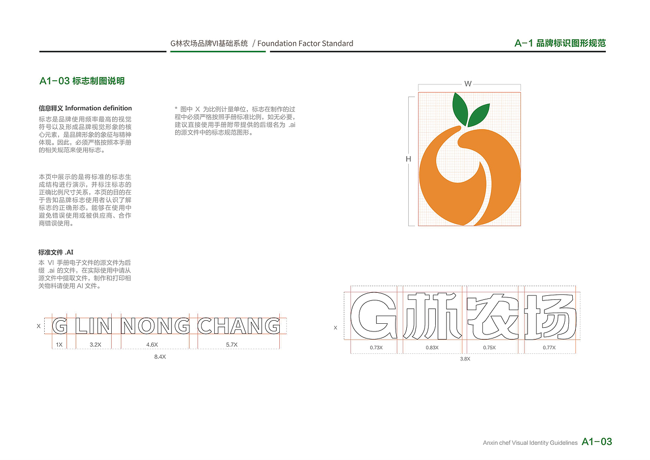 水果/水果礼盒/水果礼盒设计/水果包装/农产品包装（图ZMzc1NDE1ODc2） - 品牌 - 站酷设计师哲仕畅销包装设计原创素材 - 站酷ZCOOL