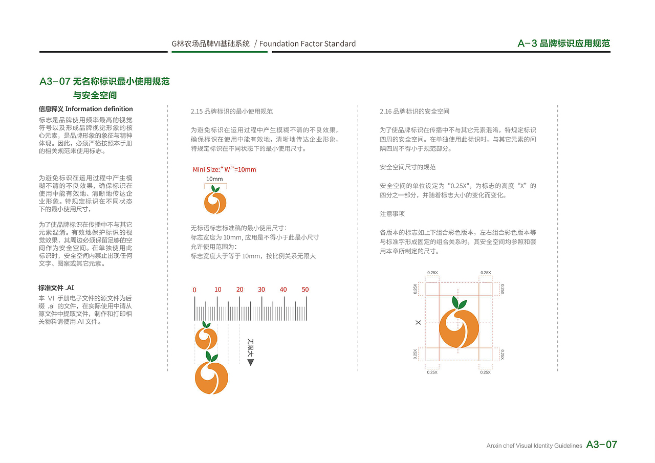 水果/水果礼盒/水果礼盒设计/水果包装/农产品包装（图ZMzc1NDE1ODk2） - 品牌 - 站酷设计师哲仕畅销包装设计原创素材 - 站酷ZCOOL