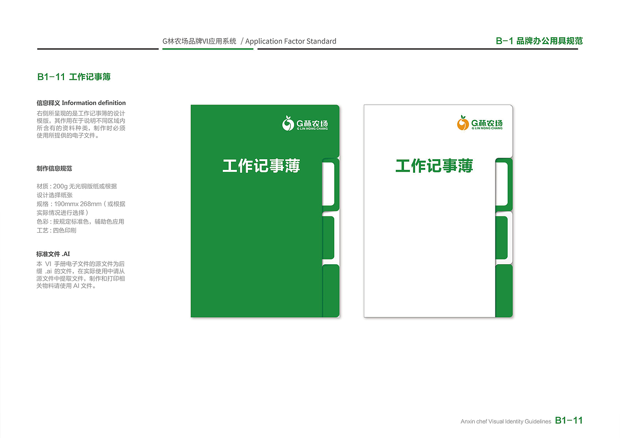 水果/水果礼盒/水果礼盒设计/水果包装/农产品包装（图ZMzc1NDE1OTI0） - 品牌 - 站酷设计师哲仕畅销包装设计原创素材 - 站酷ZCOOL