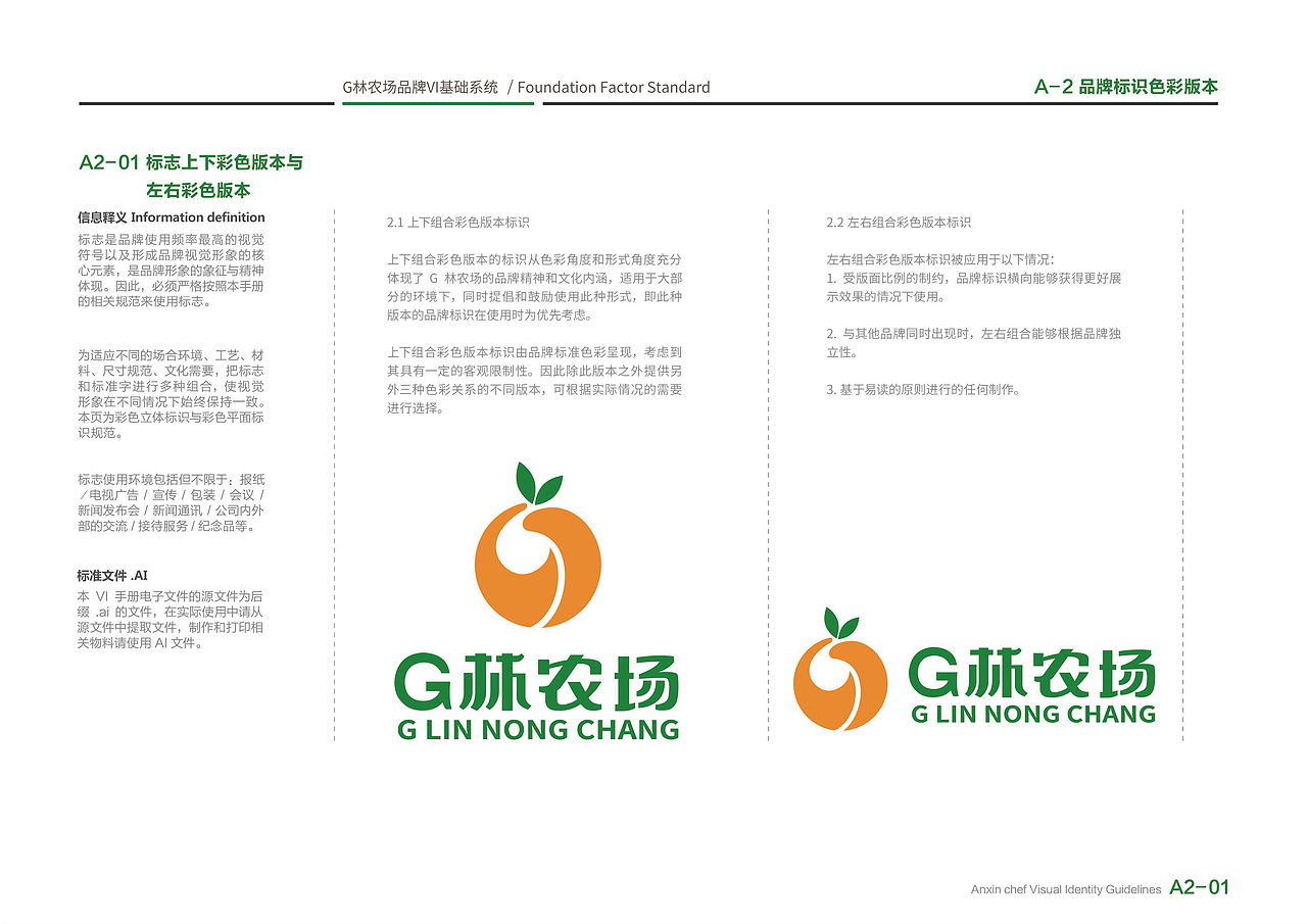 水果/水果礼盒/水果礼盒设计/水果包装/农产品包装（图ZMzc1NDE1ODgw） - 品牌 - 站酷设计师哲仕畅销包装设计原创素材 - 站酷ZCOOL