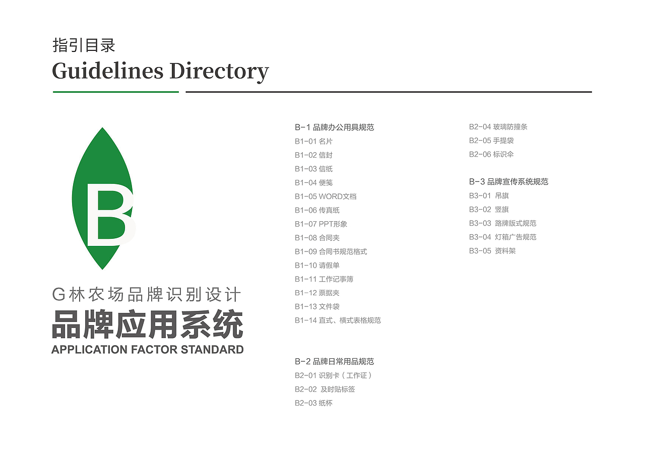 水果/水果礼盒/水果礼盒设计/水果包装/农产品包装（图ZMzc1NDE1OTEy） - 品牌 - 站酷设计师哲仕畅销包装设计原创素材 - 站酷ZCOOL