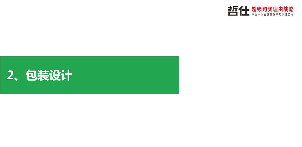 水果/水果礼盒/水果礼盒设计/水果包装/农产品包装（图ZMzc1NDE1OTUy） - 品牌 - 站酷设计师哲仕畅销包装设计原创素材 - 站酷ZCOOL