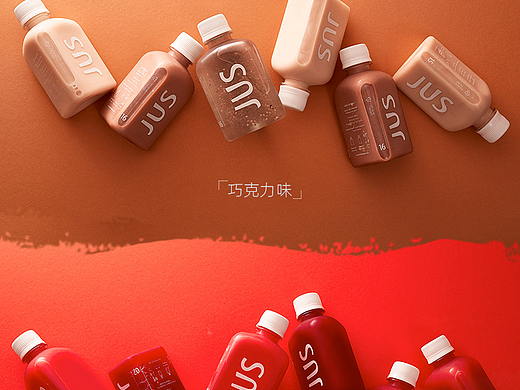 jus