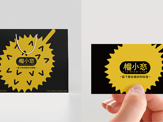 食品/包装/食品包装/包装设计/榴莲食品/榴莲食品包装