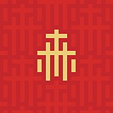 森森不息呀的头像