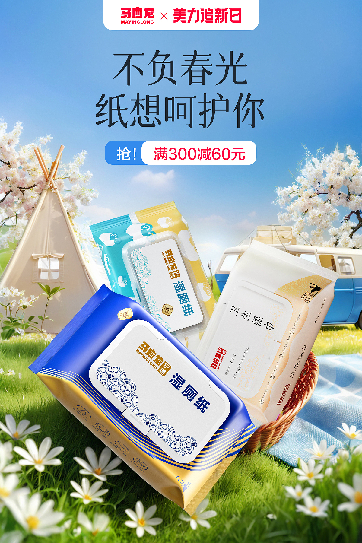 AIGC做海报（图ZMzc1NDE4OTcy） - 电商 - 站酷设计师o柚子果酱o原创素材 - 站酷ZCOOL