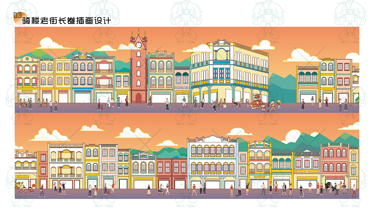 [哈工大丨数字媒体艺术]求职丨2019-2024年个人作品集（图ZMzc1NDIwMDM2） - 其他平面 - 站酷设计师浅沫浅墨原创素材 - 站酷ZCOOL