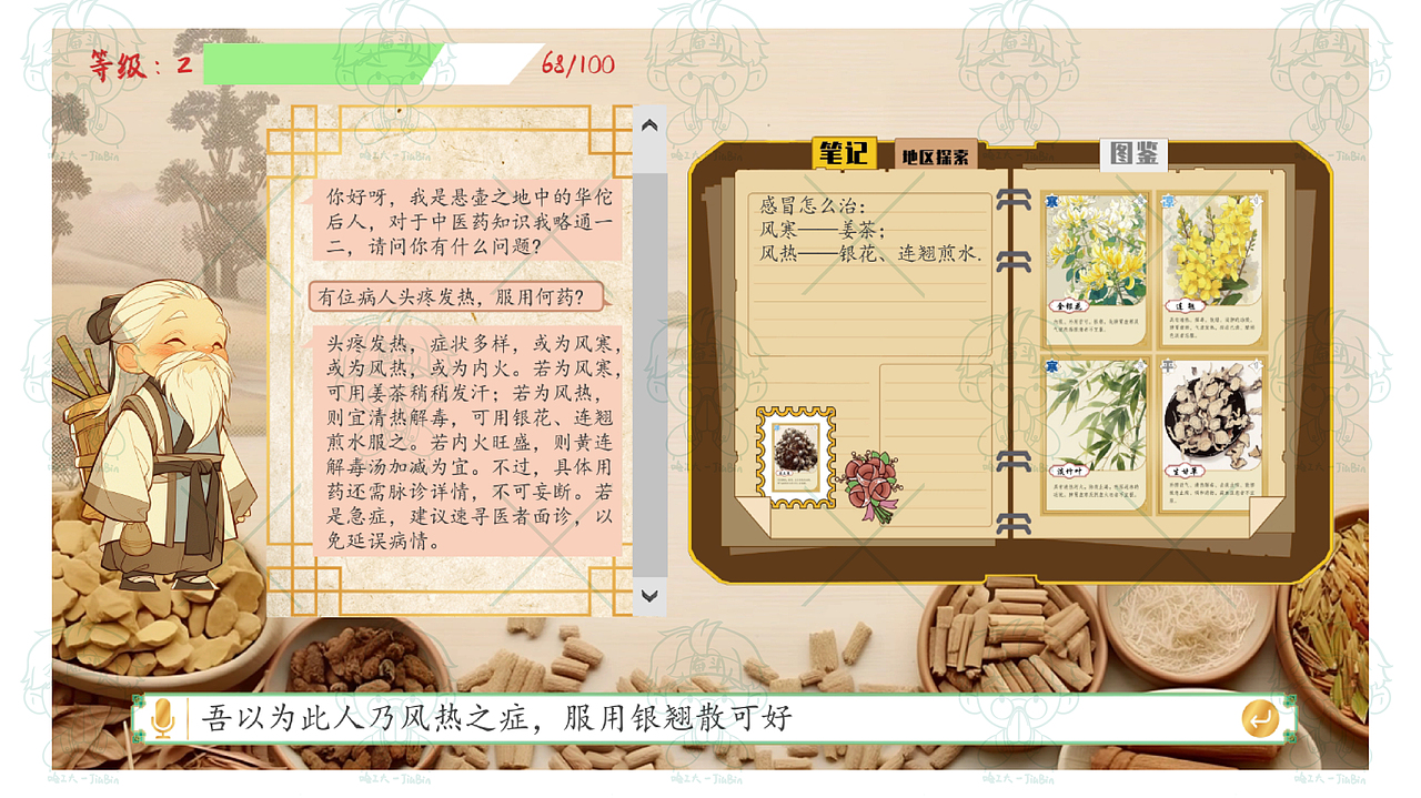 [哈工大丨数字媒体艺术]求职丨2019-2024年个人作品集（图ZMzc1NDE5OTY4） - 其他平面 - 站酷设计师浅沫浅墨原创素材 - 站酷ZCOOL