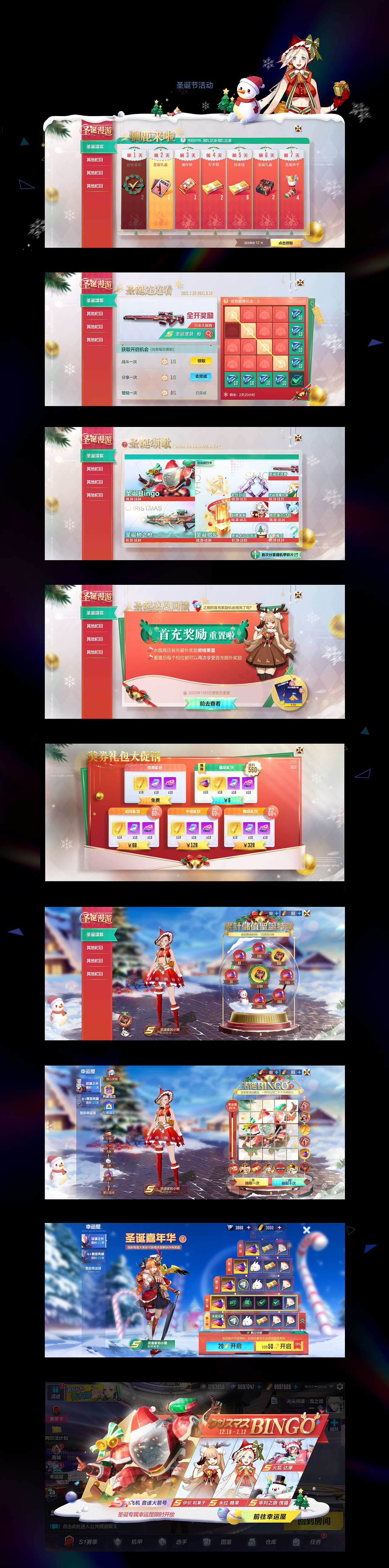 网易【机动都市阿尔法】GUI环节-视觉总结分享(图ZMzc1NDIxMjA4) - 游戏UI - 站酷设计师蓝蚁BlueAnt原创素材 - 站酷ZCOOL
