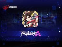 UI