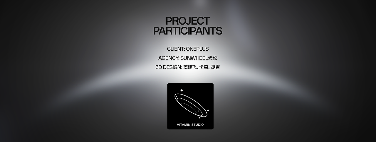 一加 Nord4 预告片（导演版）