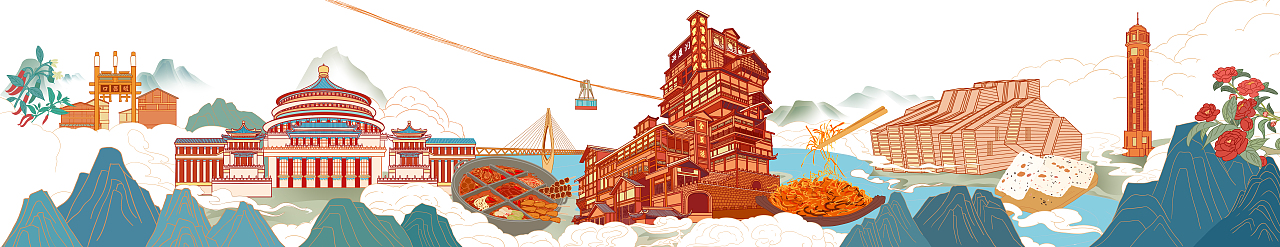 重庆著名景点15米长卷（图ZMzc1NDIyNTky） - 商业插画 - 站酷设计师墨一墨一原创素材 - 站酷ZCOOL