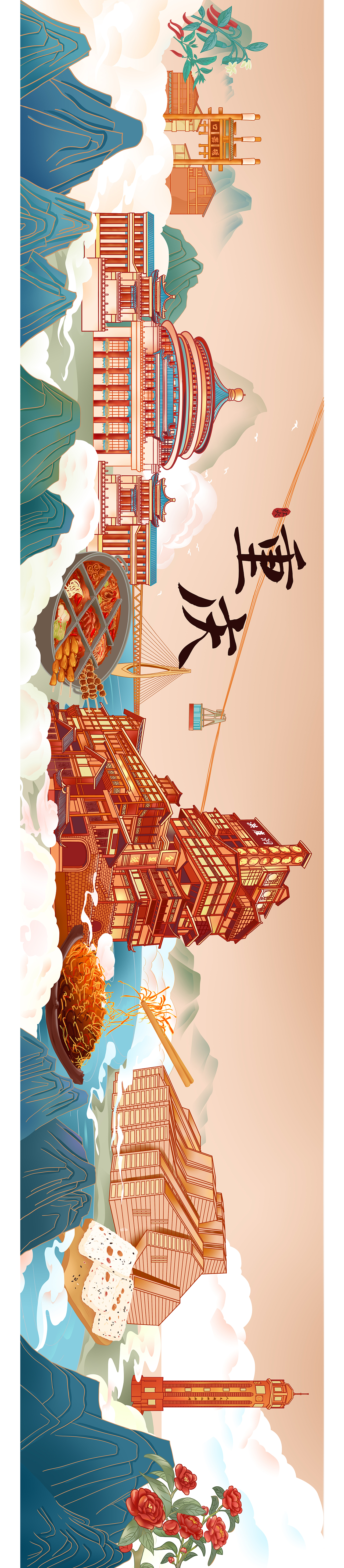 重庆著名景点15米长卷（图ZMzc1NDIzNjQw） - 商业插画 - 站酷设计师墨一墨一原创素材 - 站酷ZCOOL