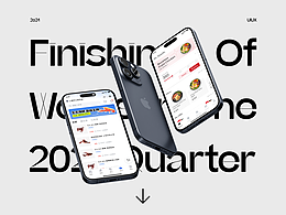UI