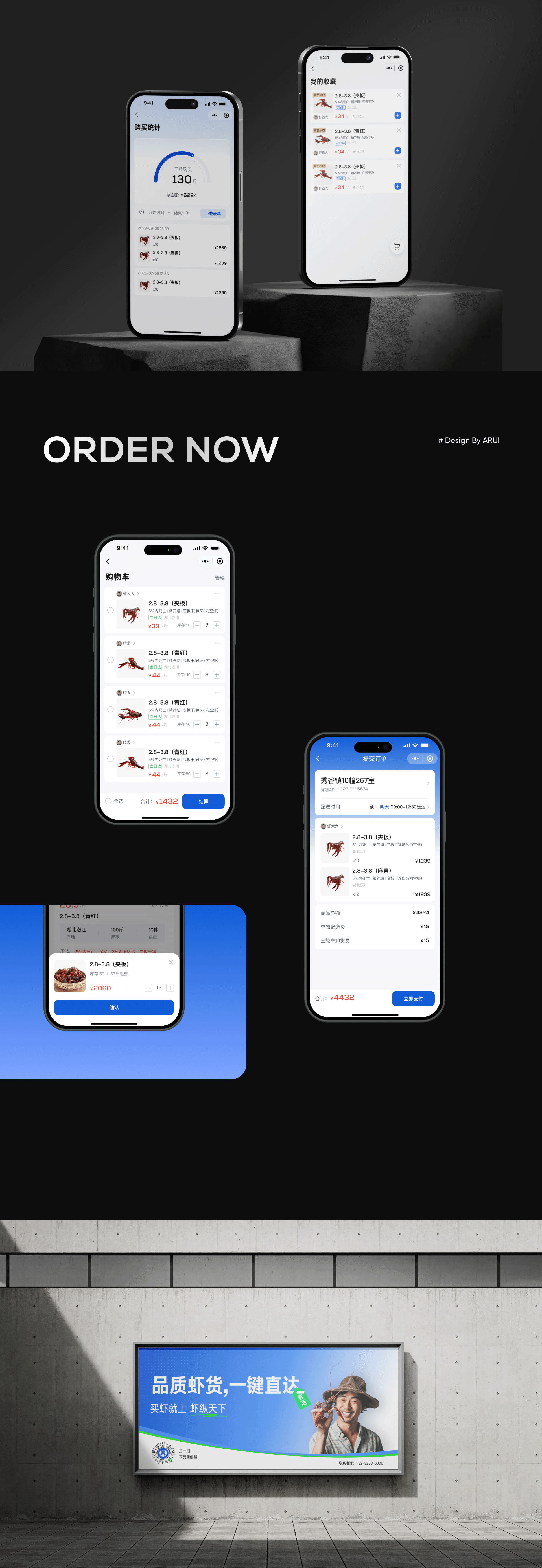 2024季度部分作品整理