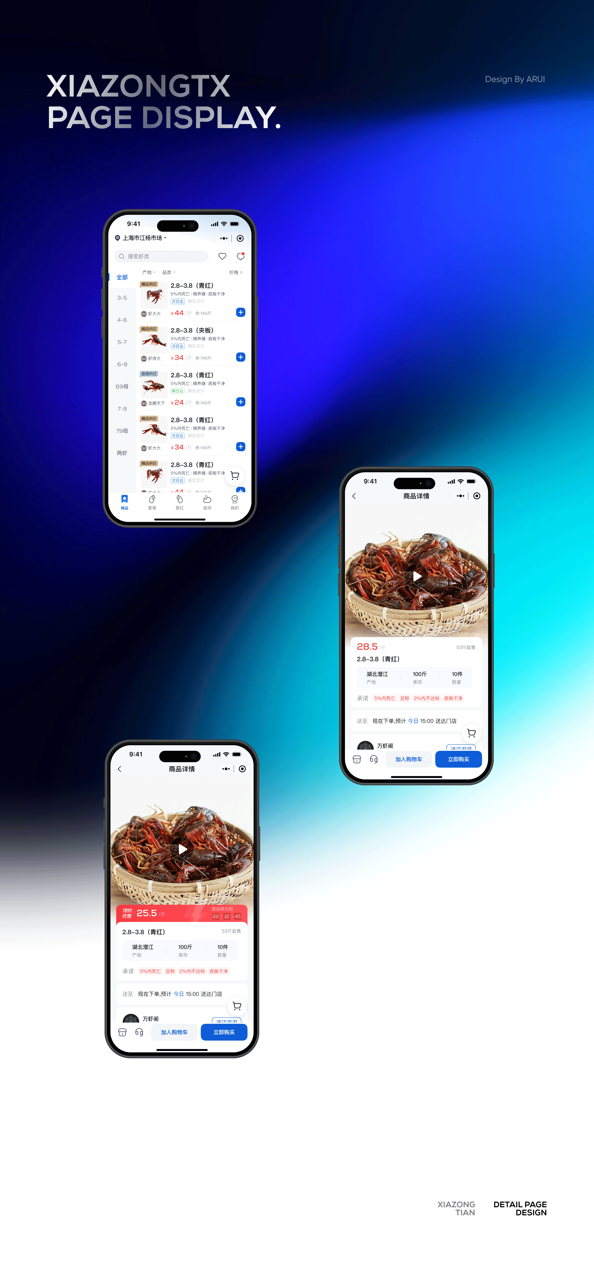 2024季度部分作品整理