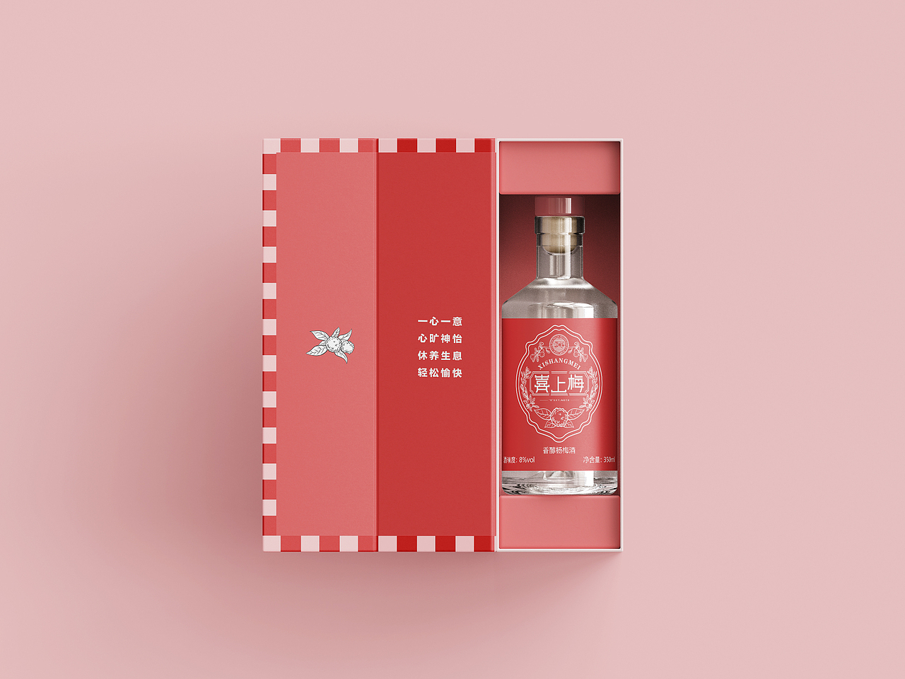 ”喜上梅“楊梅酒產(chǎn)品包裝設(shè)計(jì)（圖ZMzc1NDI1Mjgw） - 包裝 - 站酷設(shè)計(jì)師Chihiro劉原創(chuàng)素材 - 站酷ZCOOL