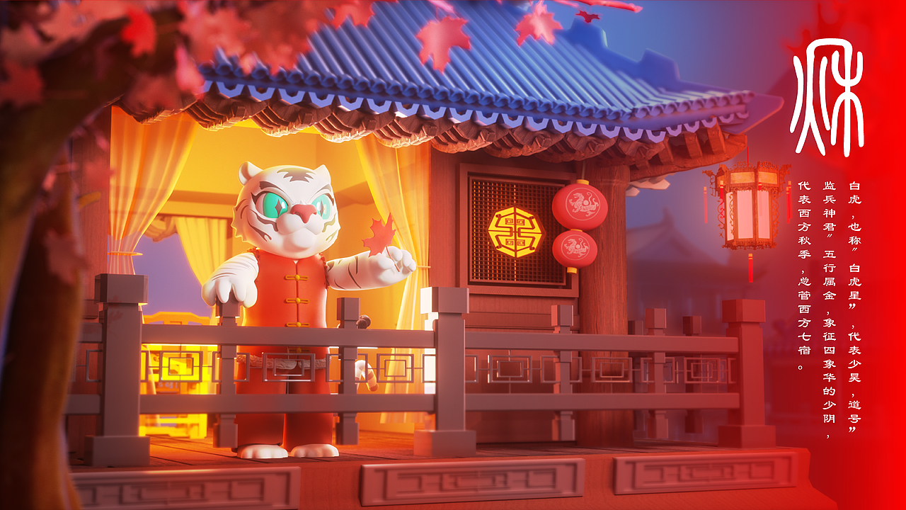 毕业设计 四神瓦当IP设计 传统文化 四季 实物涂装（图ZMzc1NDI1MzAw） - 人物/生物 - 站酷设计师想鸡腿了原创素材 - 站酷ZCOOL