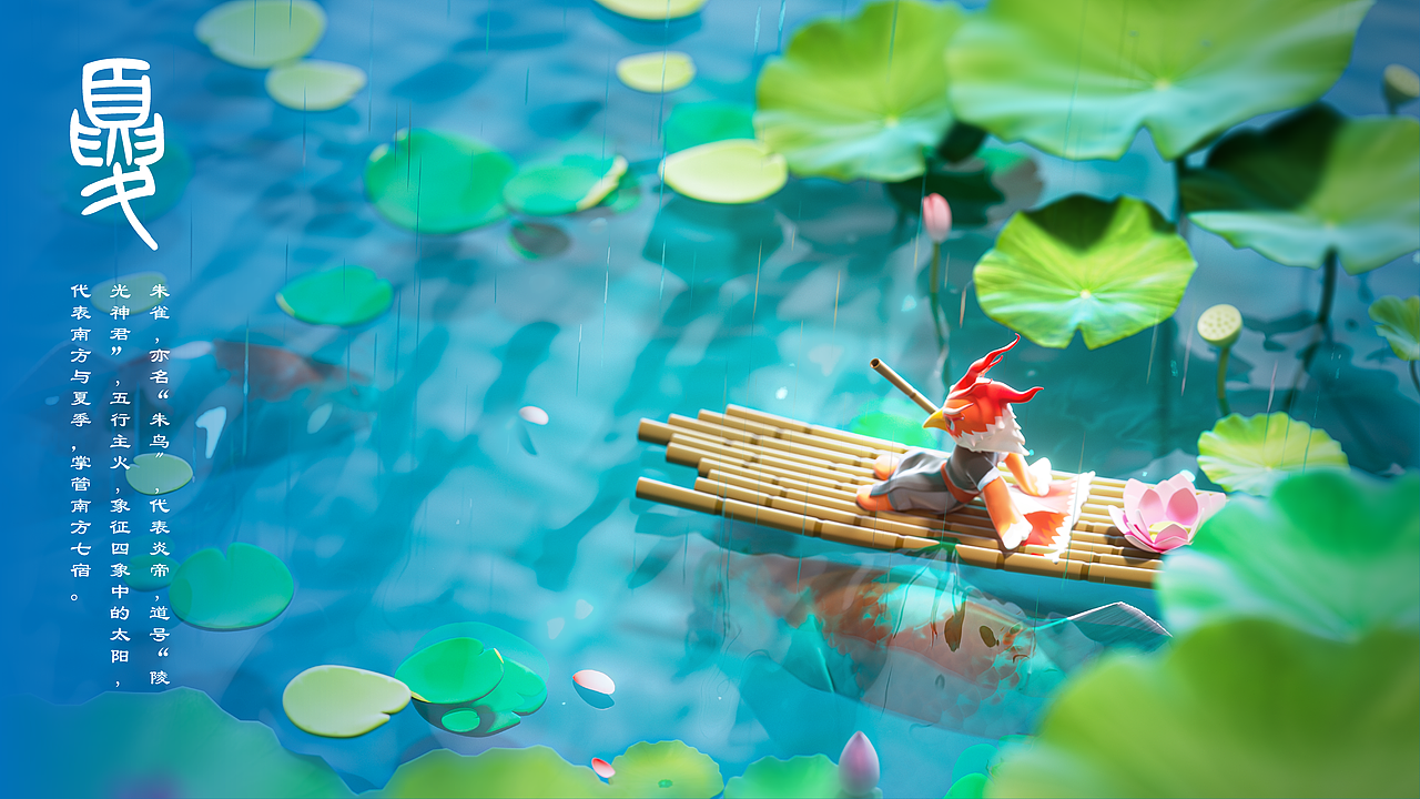 毕业设计 四神瓦当IP设计 传统文化 四季 实物涂装（图ZMzc1NDI1Mjk2） - 人物/生物 - 站酷设计师想鸡腿了原创素材 - 站酷ZCOOL