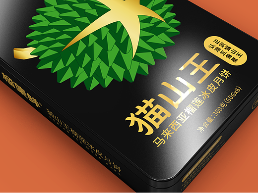 月饼丨榴莲月饼包装丨冰皮月饼包装丨铁盒包装丨月饼