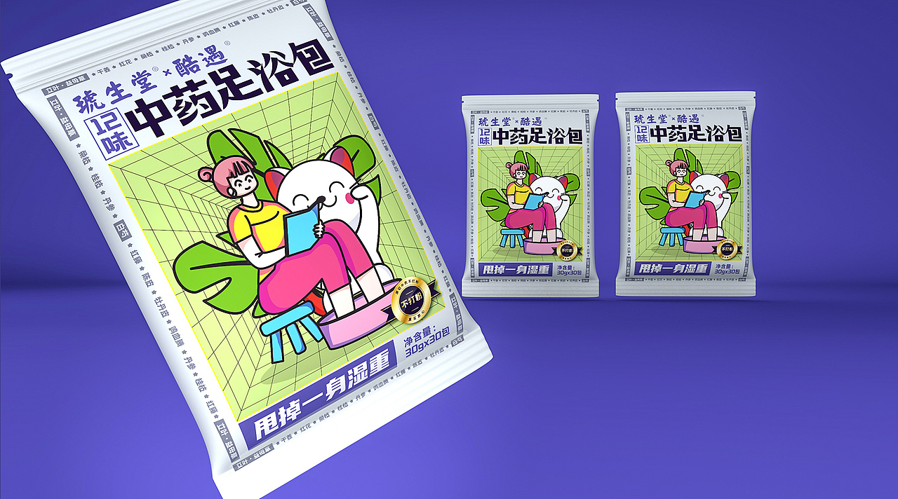 足浴包丨药品包装丨插画包装丨足疗包丨中药包丨包装（图ZMzc1NDI5NjUy） - 包装 - 站酷设计师哲仕策略包装设计原创素材 - 站酷ZCOOL