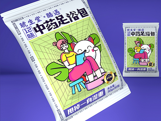 足浴包丨药品包装丨插画包装丨足疗包丨中药包丨包装
