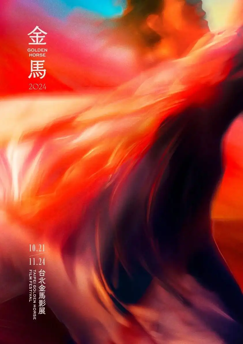 洛杉矶奥运会已有40+个LOGO/2024金马奖主视觉发布/Delta被指抄袭后推出新LOGO（图ZMTQ4ODE3ODA=） - 资讯 - 站酷设计师站酷资讯原创素材 - 站酷ZCOOL