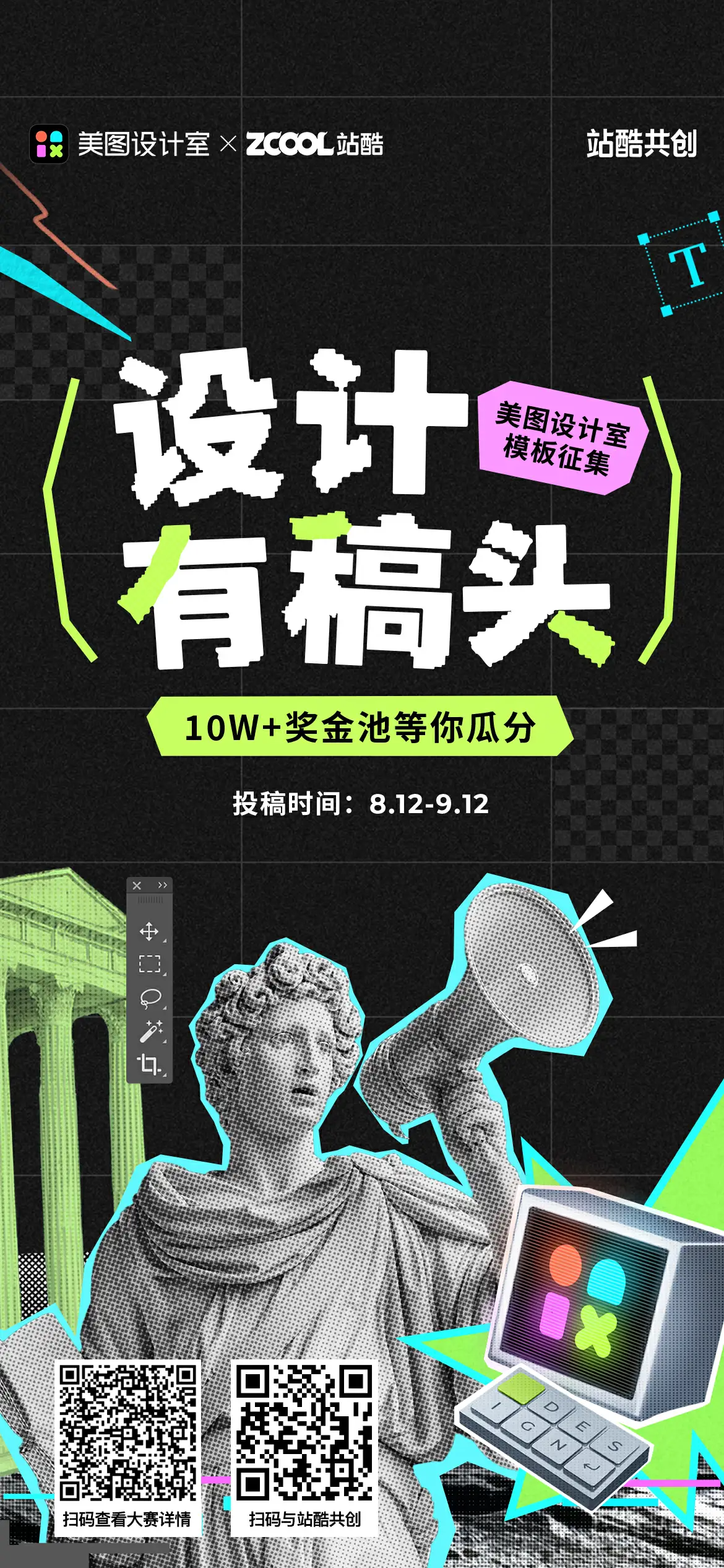 洛杉矶奥运会已有40+个LOGO/2024金马奖主视觉发布/Delta被指抄袭后推出新LOGO（图ZMTQ4ODE4NDg=） - 资讯 - 站酷设计师站酷资讯原创素材 - 站酷ZCOOL
