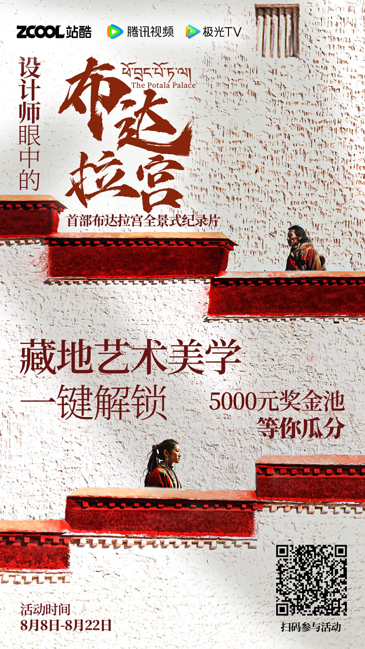 洛杉矶奥运会已有40+个LOGO/2024金马奖主视觉发布/Delta被指抄袭后推出新LOGO（图ZMTQ4ODE4NTI=） - 资讯 - 站酷设计师站酷资讯原创素材 - 站酷ZCOOL