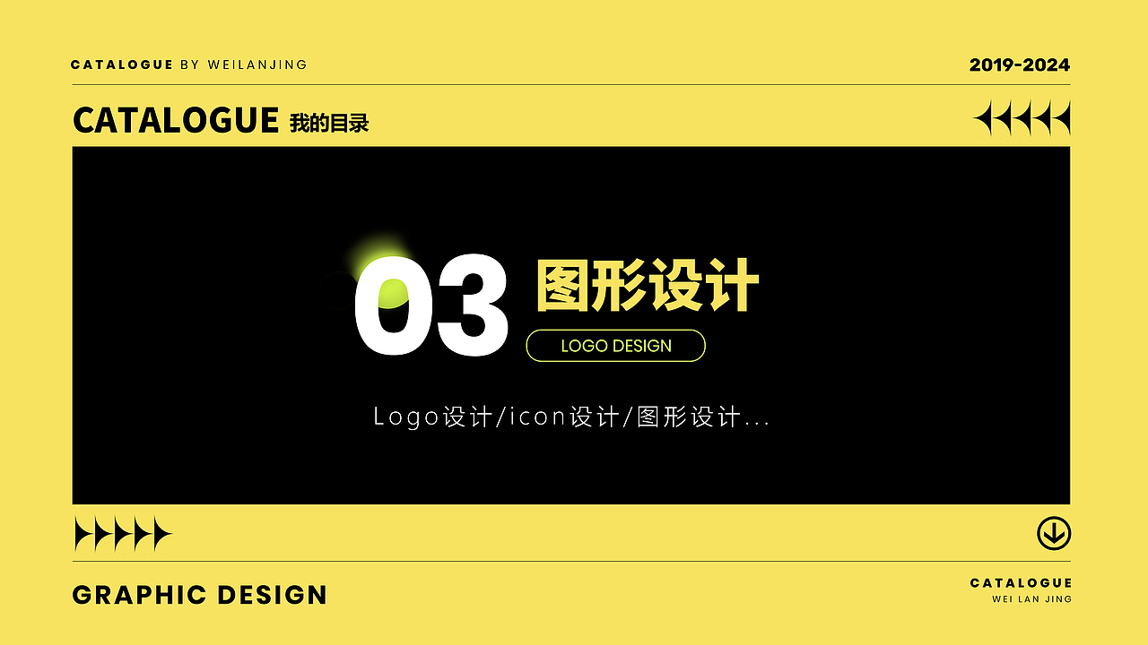 2024求职-跨境电商视觉设计（图ZMzc1NDMxMjM2） - 品牌 - 站酷设计师羔羊肉串原创素材 - 站酷ZCOOL