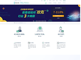 P2P网页设计