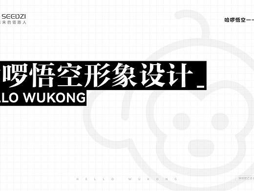 品牌IP分享丨博林集团文创IP升级设计