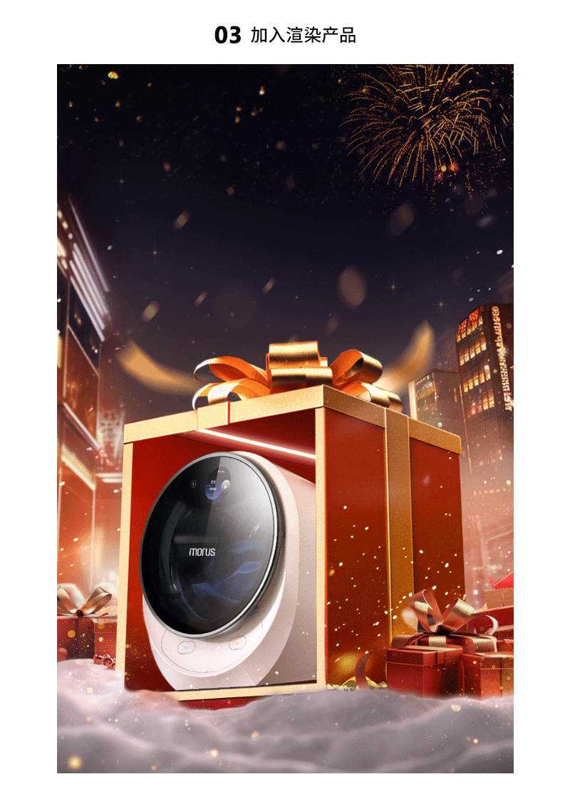 【教程】AIGC辅助活动KV从0到1＋动效制作（图ZMzc1NDM0ODY4） - 电商 - 站酷设计师Poc南瓜原创素材 - 站酷ZCOOL