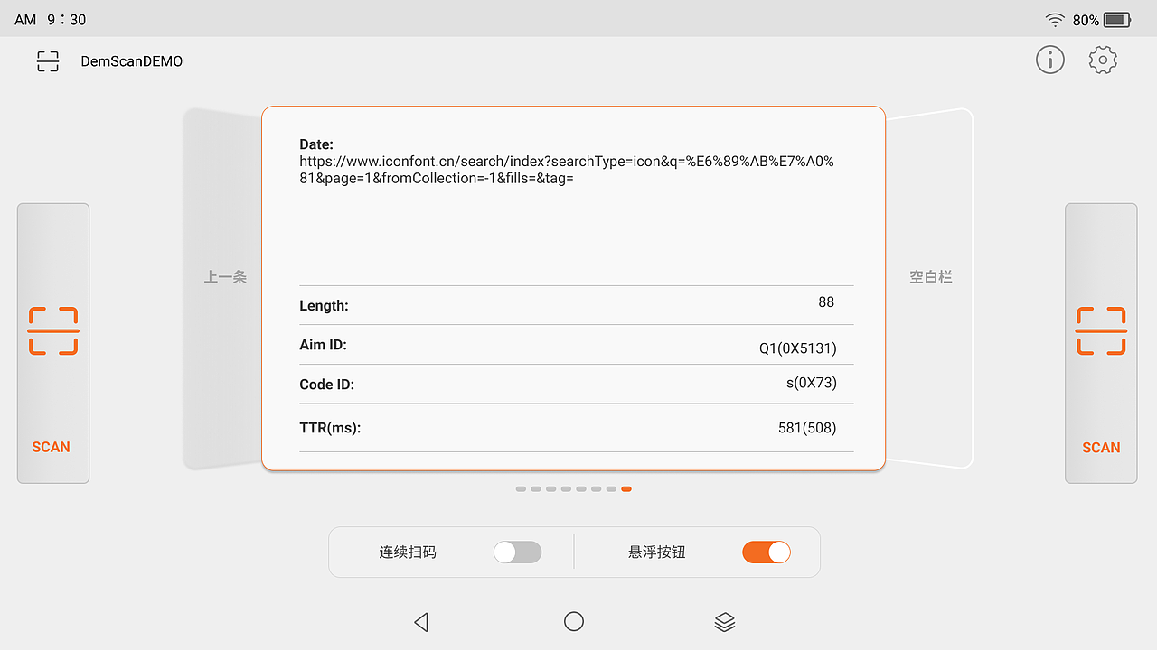 测设界面设计FIGMA