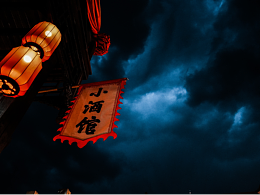 漫葡小镇的雨云