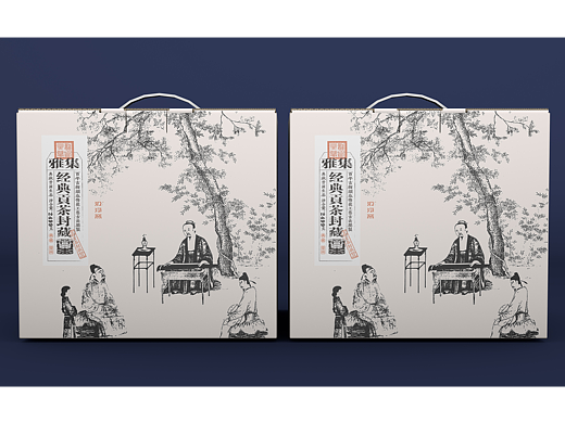 雅集贡茶 · 云南普洱茶包装设计