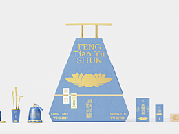 版式和字体