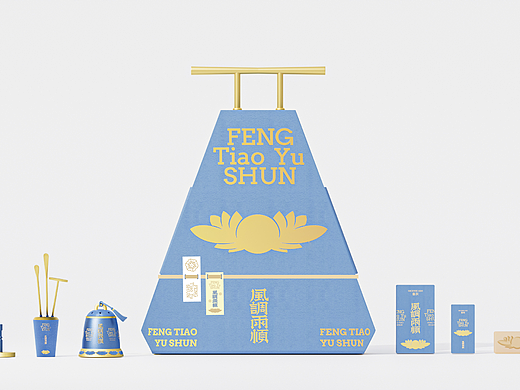 接好运！顺顺顺！风调雨顺！超级舒适的蓝色！