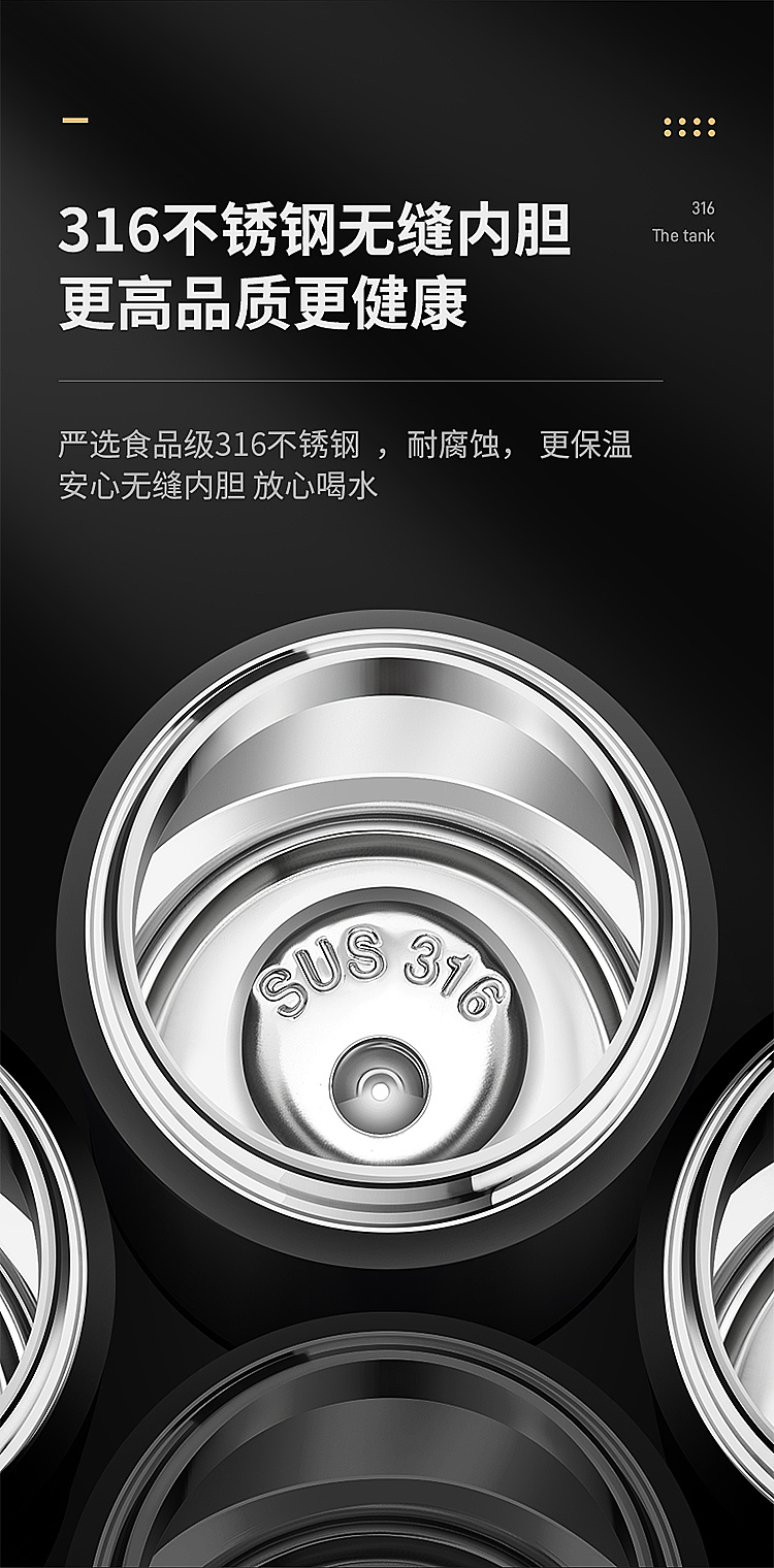智能茶水分离杯  详情页