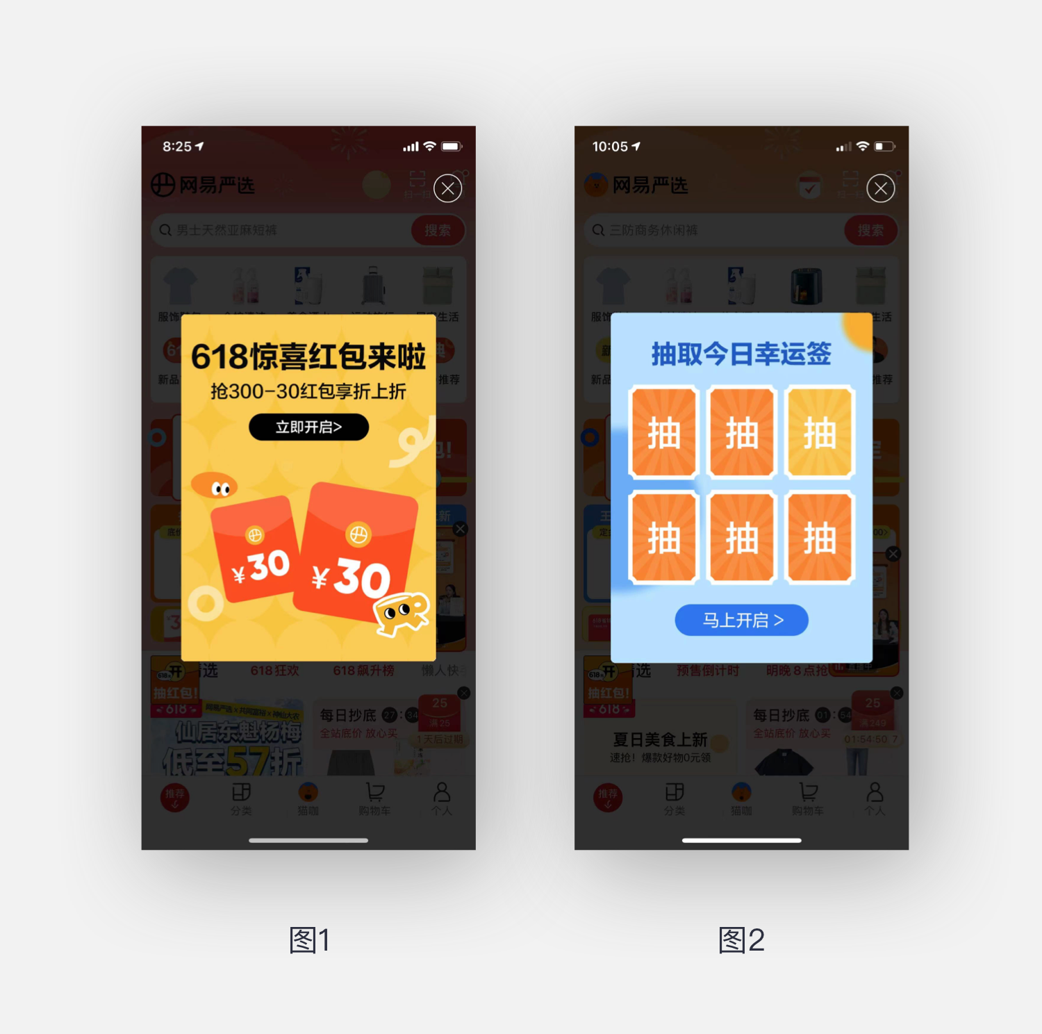 进阶思维 | UI设计师必须掌握的四个设计原则（图ZMTQ4ODIwMTI=） - 观点 - 站酷设计师西城门设计原创素材 - 站酷ZCOOL