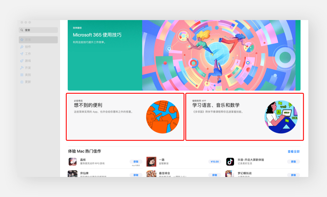 进阶思维 | UI设计师必须掌握的四个设计原则（图ZMTQ4ODIwNDA=） - 观点 - 站酷设计师西城门设计原创素材 - 站酷ZCOOL