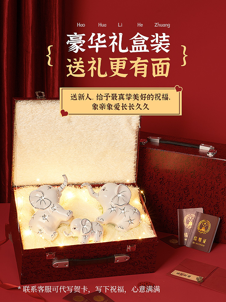 夫妻象摆件 首图策划